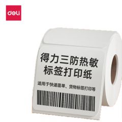 得力（deli） 12008 珊瑚海100*150mm 325张*1卷三防热敏标签打印纸快递面单不干胶打印纸货物材料条码