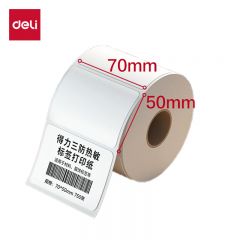 得力（deli） 珊瑚海70*50mm 750张*1卷 三防热敏标签打印纸 食品服饰材料 不干胶打印纸 条码标签纸12004