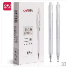 得力(deli) 中性笔签字笔 子弹头磨砂杆学生办公按动笔水笔 A057B-01-0.5mm子弹头(黑) 12支/盒