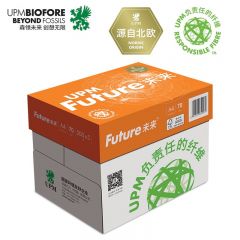 UPM橙未来 70g A4打印纸 复印纸 500张/包 5包/箱（2500张）