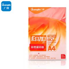 广博(GuangBo) 80g彩色复印纸混装十色A4手工折纸打印纸 儿童剪纸彩色卡纸桌牌台卡纸100张/包F8070H