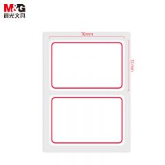 晨光（M&G） 自粘性标签YT-01 2枚*10 76*51mm 红色10张/包自粘不干胶标签贴纸标记便签便利贴口取纸价格名字姓名贴