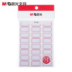 晨光(M&G)  YT-16文具24*27mm/120枚红框自粘性标签贴纸 便利便签条 百事贴 价格条标签贴