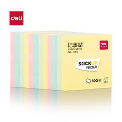 得力（deli） 7156  12本彩色便利贴粘性便签纸76*76mm备忘留言纸/记事贴/自粘留言本办公用品