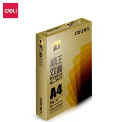 得力（deli） 标王双面复印纸A4打印纸办公用品70克 500张/包