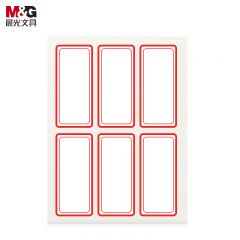 晨光(M&G)文具 24*55mm/60枚自粘性标签贴纸 便利便签条 百事贴 价格条标签贴YT-06 红框