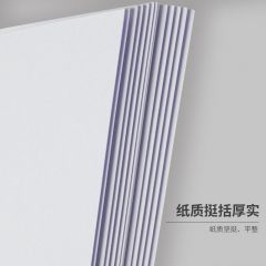 中铁智营A4 120g 100张/包 白卡纸