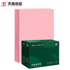 天章(TANGO) 新绿天章P65431 彩色复印纸 70克 A4 粉红500张/包 5包/箱