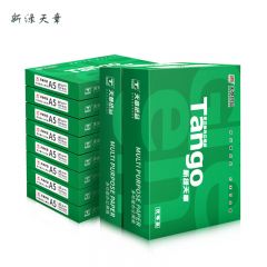 新绿天章 A5纸打印纸80g 500张*10包复印纸白纸整箱打印纸木浆纸草稿纸办公用品学生用纸整箱5000张