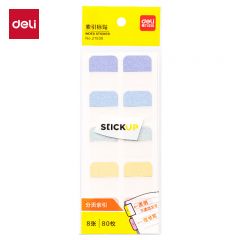 得力（deli） 21535 80枚中号索引贴标签贴指示贴考试复习重点归类便利贴记事贴25*28mm