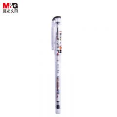 晨光（M&G） MF2018中性笔0.38mm黑色全针管学生用小清新透明中小学生签字笔