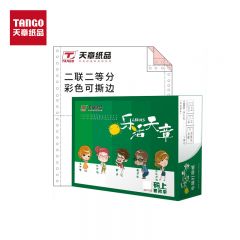 天章(TANGO) 乐活天章打印纸 二联二等分针式打印纸 撕边电脑打印纸 出入库送货清单1000页 241-2-1/2S(白红)