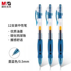 晨光(M&G) 文具GP1008/0.5mm墨蓝色中性笔 按动子弹头签字笔 医用处方笔 学生/办公水笔 12支/盒