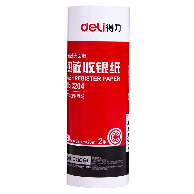 得力deli热敏纸32042卷/筒， 80mm*58mm*27m  单位：（筒）