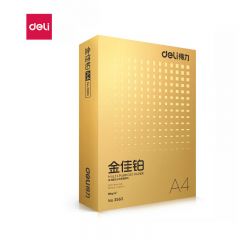 得力（deli） 3563 金佳铂A4打印纸80g克500张一包高档单包复印纸加厚合同标书彩打纸