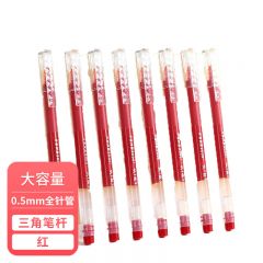 晨光(M&G)文具红色0.5mm学生大容量中性笔办公全针管签字笔三角杆水笔(以1敌5)12支/盒AGPV3401
