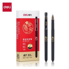 得力（deli） V70考试速干中性笔0.5mm全针管黑色12支/盒全针管碳黑学生签字笔刷题笔考试笔