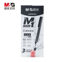 晨光(M&G) 文具0.5mm黑色中性笔 拔盖高密度子弹头签字笔 优品系列水笔 10支/盒AGPB1901