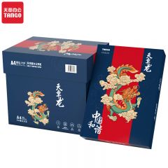 天章(TANGO)新天章龙 A4纸 80g 双面A4打印纸 旗舰品质复印纸 纸张光滑打印顺畅 500张/包 5包/箱(2500张)