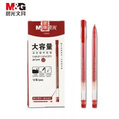晨光(M&G） AGPY5501中性笔0.5mm红色巨能写大容量签字笔 笔杆笔芯一体化水笔