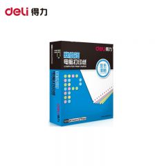 得力（deli）多瑙河D241-5电脑打印纸(1/2CS彩色撕边)(1000页/盒)241-5-2彩色打印纸出库单发货单五联二等分可撕边