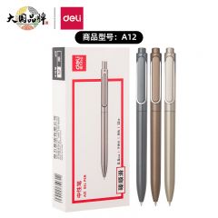 得力（deli） A12  乐素臻顺滑中性笔签字笔0.5mm子弹头按动笔水笔金属喷漆 黑色