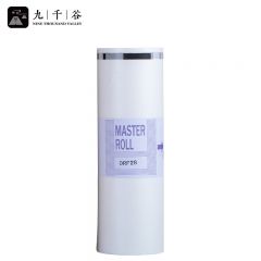 九千谷 适用得宝DRF28版纸B4 F28德宝DP-F520 620一体印刷机数码印刷机 70米 1卷