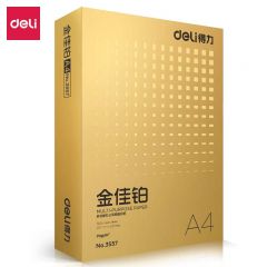 得力（deli） 金佳铂打印纸A4 70g500张高档复印纸 合同标书彩打纸 打印书写