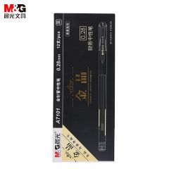 晨光（M&G） AGPA7101 中性笔黑色金品系列签字笔中性笔水性笔 全针管财务签字笔全针管拔帽款