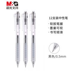 晨光(M&G) 【刷题笔】硅胶软握0.5mm黑色按动中性笔子弹头签字笔学生办公水笔12支/盒AGPJ0601