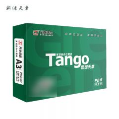 新绿天章 A3打印纸复印纸办公用品学生用纸 70g 500张/包 5包/箱(共2500张)