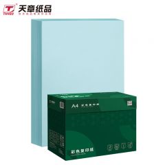 天章(TANGO)新绿天章P65432 彩色复印纸 70克 A4 浅蓝 500张/包 5包/箱