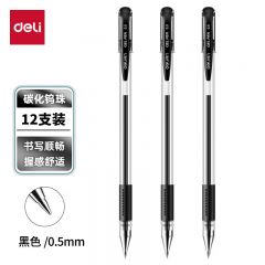 得力（deli） 6600ES 经典办公子弹头中性笔 水笔签字笔0.5mm 黑色12支/盒