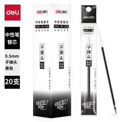 得力（deli） S760  0.5mm黑色中性笔笔芯子弹头签字笔水笔替芯 20支/盒