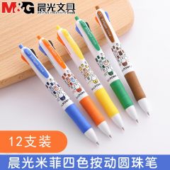 晨光（M&G）MF1006红黑蓝绿四色按动卡通式学生办公用多色笔油笔圆珠笔 12支/盒