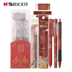 晨光（M&G） HAGP1457故宫文化联名初高中学生考试套装