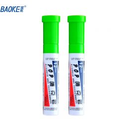 宝克（BAOKE） 12mm 浅绿色POP唛克笔 海报广告画笔 彩色马克笔记号笔 2支装 MK820-12