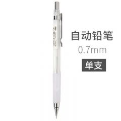晨光 简洁风自动铅笔AMP34907黑0.7