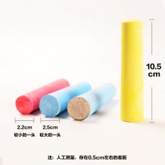 中铁智营（ztzy） 大号红色粗粉笔无尘20支一盒