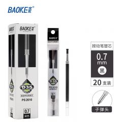 宝克 按动中性笔芯 0.7mm顺滑商务办公签字笔芯 学生考试水笔芯 办公用品 学习文具 黑色 20支/盒 常规通用系列 PS2610 笔芯