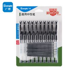 广博（GuangBo）  0.5mm黑色经典款中性笔 签字笔套装(10支水笔+10支笔芯)20支装 ZX9517D