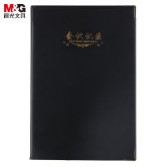 晨光(M&G)文具APYLJ487 B5/100张办公记事本笔记本黑色会议记录本皮面本 皮革本商务本日记本