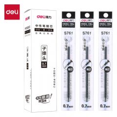 得力（deli） S761 0.7mm中性笔笔芯子弹头替芯办公用品 黑色