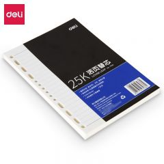 得力（deli） 7938象牙白活页替芯90张25K(本)书写顺畅不易透纸适合6孔20孔记事本子