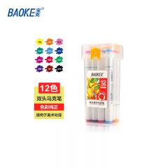 宝克（BAOKE）MP2933-12双头马克笔 酒精油性速干 学生美术绘画涂鸦设计笔三角笔杆 12色装