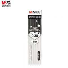 晨光（M&G）AGR64072中性笔芯黑色全针管签字笔芯 简约水笔替换芯