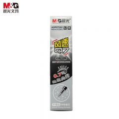 晨光（M&G） AGR670A0中性笔芯黑色20支/盒 办公签字笔水笔替换芯