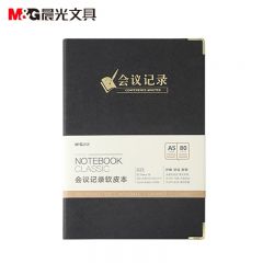 晨光 A5办公软皮本PU经典会议记录80张PA5843 A5办公软皮本 1本装