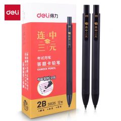 得力（deli） S835 连中三元考试涂卡笔套装考试自动铅笔涂卡铅笔2B铅笔铅芯考试必备考试可用中考可用 12支/盒