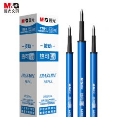 晨光(M&G) 文具0.5mm晶蓝色热可擦中性笔芯 按动子弹头签字笔替芯 水笔芯 20支/盒7701开学文具